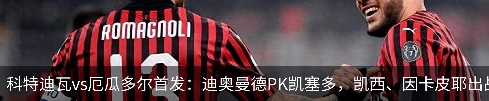 新闻中心